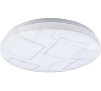 Светильник светодиодный Включай 18Вт mini ГРАНЬ 1204780