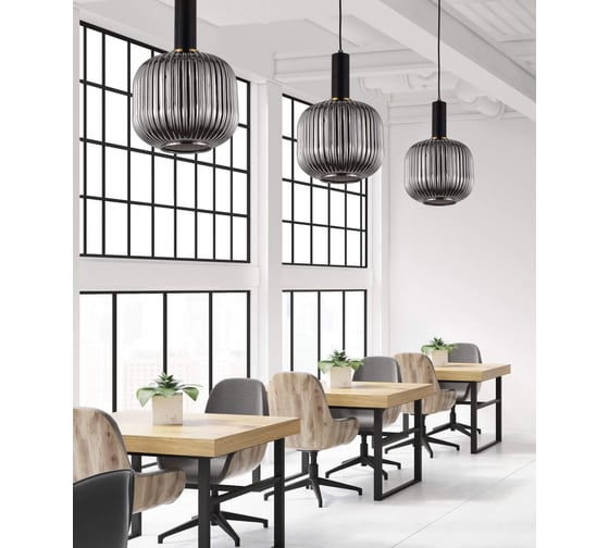 Подвесной светильник Lumina Deco Gato LDP 1217-1 GY+BK