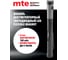 Фонарь аккумуляторный светодиодный MTE led flexible magnet, 2827500500 6