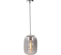 Подвесной светильник Lumina Deco Mirella LDP 6022 GY