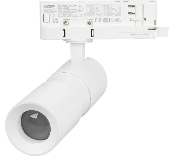 Светильник Arlight LGD-ARTEMIS-TRACK-4TR-R55-12W Warm3000, IP20, металл, 1шт 057689