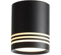 Потолочный светильник ST LUCE CERIONE ST101.402.05