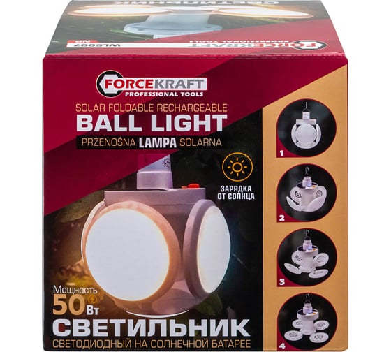 Светильник портативный светодиодный на солнечной батарее Forcekraft 1600мАч, 50Вт FK-WL6007 NR(65618)