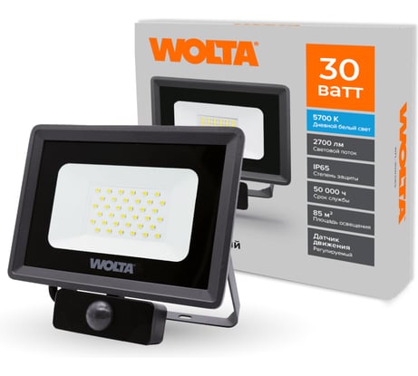 Светодиодный прожектор Wolta 30Вт, 5700К Холодный белый свет, IP65, с датчиком движения 2700 лм WFL-30W/06S