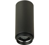 Потолочный светильник ST LUCE Zoom ST600.442.10