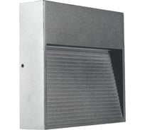 Светильник уличный светодиодный FERON 5W, 4000K, IP65, серый, DH204-1 51953