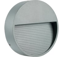 Светильник уличный светодиодный FERON 5W, 4000K, IP65, серый, DH203-1 51951