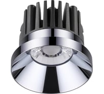 Встраиваемый светодиодный светильник NOVOTECH алюминий LED 10W METIS 357589