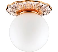 Встраиваемый светильник NOVOTECH G940W SPHERE 369976