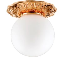 Встраиваемый светильник NOVOTECH G940W SPHERE 369979