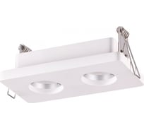 Встраиваемая база NOVOTECH для модулей с артикулами 358225-358232 OKO 358219