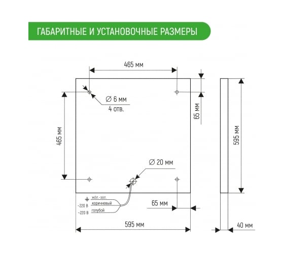 Светодиодный светильник ООО "Электротехника и Автоматика" ЛУЧ офисный ЛУЧ-4х8 LED 526806220
