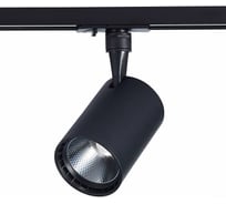 Трековый светильник ST LUCE CAMI ST351.446.10.36