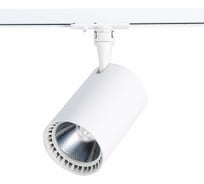 Трековый светильник ST LUCE CAMI ST351.536.20.24