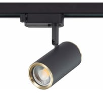 Трековый светильник ST LUCE CROMI ST301.436.01