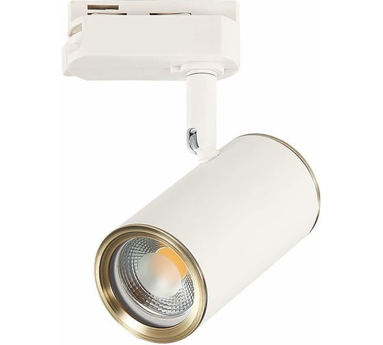 Трековый светильник ST LUCE CROMI ST301.536.01
