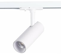 Трековый светильник ST LUCE MONO ST350.536.10.24