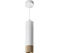 Подвесной светильник WOLTA DUO под лампу GU10, Белый/золото WSL-GU10/P18WG-S