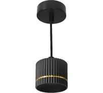 Подвесной светильник WOLTA NIMB под лампу GX53, Черный/золото WSL-GX53/P18BG