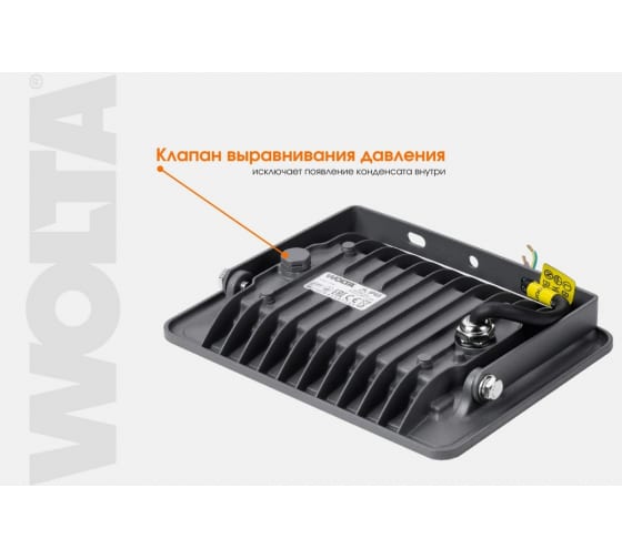 Светодиодный прожектор WOLTA 100Вт 4000К IP65 9000 лм WFLS-100W\/06 3