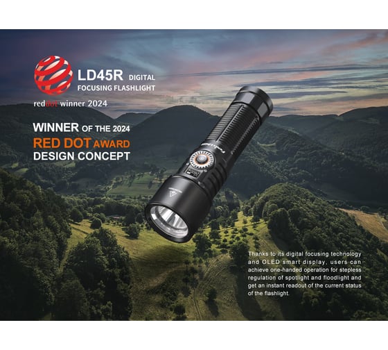 Фонарь Fenix LD45R