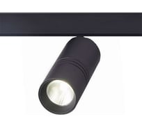 Магнитный трековый светильник ST LUCE LEMMI ST365.446.18