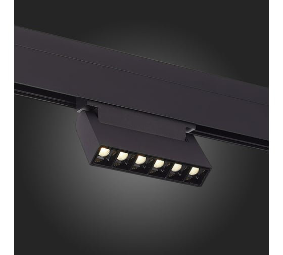 Магнитный трековый светильник ST LUCE NANE ST364.436.06