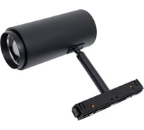 Магнитный трековый светильник ST LUCE ZOOM ST357.436.06
