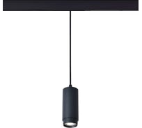 Магнитный трековый светильник ST LUCE подвесной ZOOM ST357.443.06