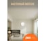 Светильник светодиодный настенно-потолочный Jazzway PPB OPAL 36W 6500K черный d300x55 IP20 5065390 8