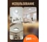 Светильник светодиодный настенно-потолочный Jazzway PPB OPAL 36W 6500K черный d300x55 IP20 5065390 11
