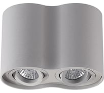 Потолочный накладной светильник ODEON LIGHT GU10 50W PILLARON 3831/2C