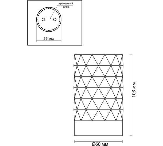 Потолочный светильник ODEON LIGHT GU10 1*10W AD ASTRUM 4286/1C