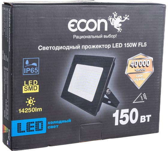 Светодиодный прожектор ECON LED 150W FL5 FL5150W