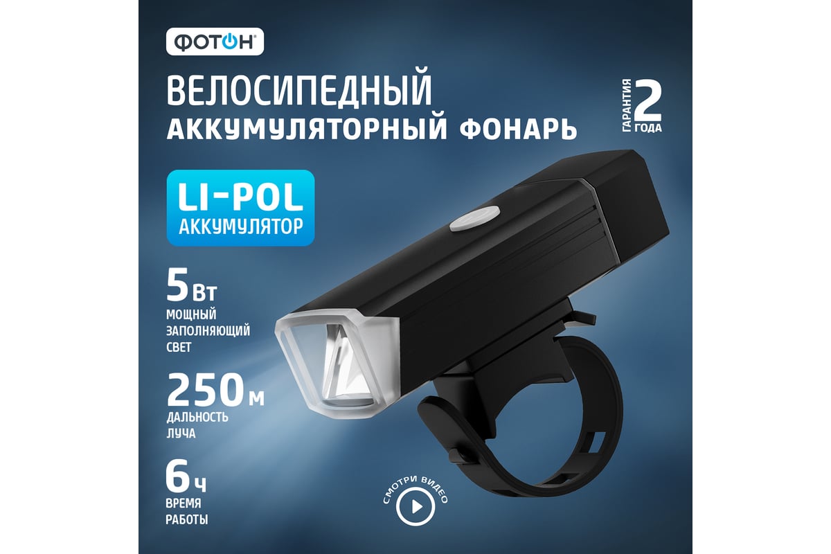 Светодиодный светильник для архитектурной подсветки Feron SP5002 85-265V, 6W, 4000К, IP54 11669