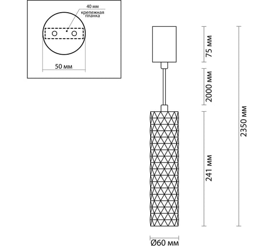 Подвесной светильник ODEON LIGHT GU10 1*10W AD ASTRUM 4286/1
