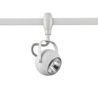 Светильник для гибкого трека ODEON LIGHT GU10 50W PULLA 3804/1