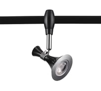 Светильник для гибкого трека ODEON LIGHT LED 7W GONZAGO 3805/1