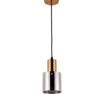 Подвесной светильник Lumina Deco Bolena LDP 1213 GY+GD