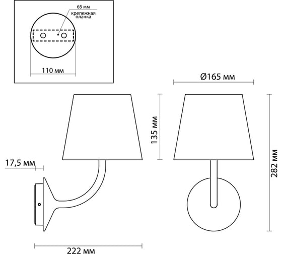 Уличный настенный светильник ODEON LIGHT IP65 LED 7W ELIN 4608/7WL
