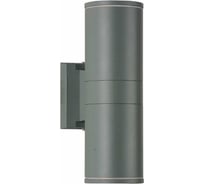 Настенный уличный светильник ST LUCE TUBO SL561.701.02