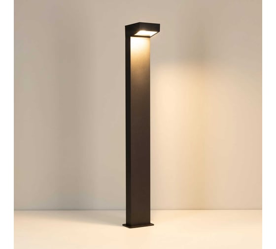 Светильник Arlight LGD-JASMUS-BOLL-H900-12W Warm3000 1шт 050732