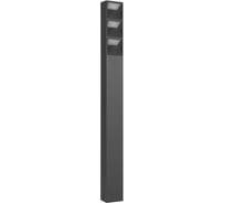 Светильник Arlight LGD-TILLIS-BOLL-H900-12W Warm3000 1шт 050729