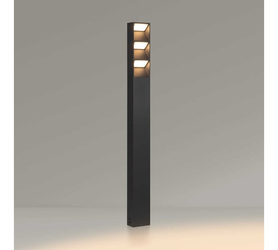 Светильник Arlight LGD-TILLIS-BOLL-H900-12W Warm3000 1шт 050729