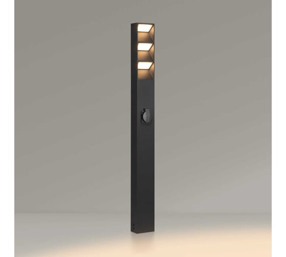 Светильник Arlight LGD-TILLIS-BOLL-SOCKET-H900-12W Warm3000, IP54, металл, 1шт 055038