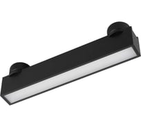 Светильник Arlight ART-INBELT-FLAT-L210-8W Day4000-MIX, IP20, металл, 1шт 051222