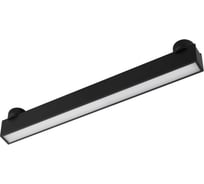 Светильник Arlight ART-INBELT-FLAT-L413-16W Day4000-MIX, IP20, металл, 1шт 051244