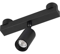 Светильник Arlight ART-INBELT-SPOT-R45-7W Day4000-MIX 1шт 051350