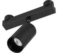 Светильник Arlight ART-INBELT-SPOT-R50-10W Day4000-MIX, IP20, металл, 1шт 051357