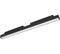 Светильник Arlight MAG-ORIENT-FLAT-L465-16W Day4000-MIX, IP20, Металл, 1шт 048189(1)